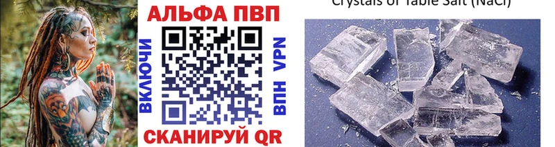 Alpha PVP кристаллы Суджа