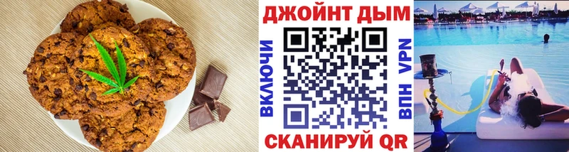 цены наркотик  Суджа  Печенье с ТГК конопля 