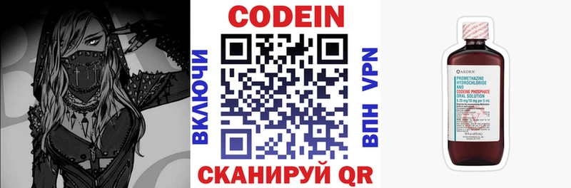 Кодеиновый сироп Lean Purple Drank  где продают наркотики  Суджа 