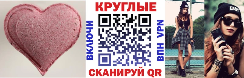 ЭКСТАЗИ mix  купить наркоту  Суджа 