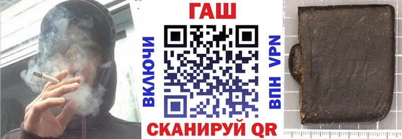 купить закладку  маркетплейс официальный сайт  Гашиш гашик  Суджа 