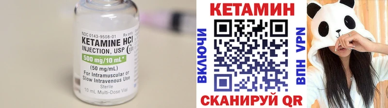 blacksprut ссылки  наркошоп  Суджа  Кетамин ketamine 