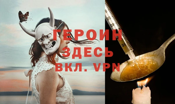 скорость mdpv Лиски