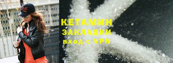 стаф Лихославль