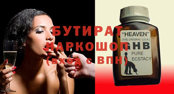 дживик Липки