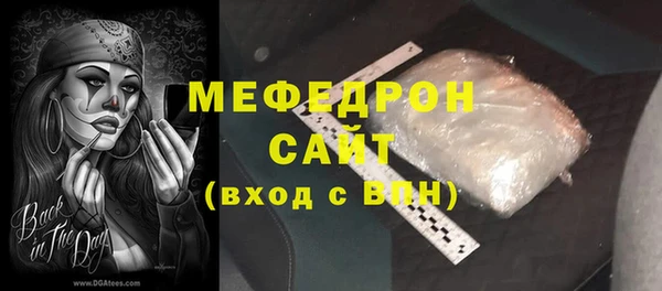скорость mdpv Лиски