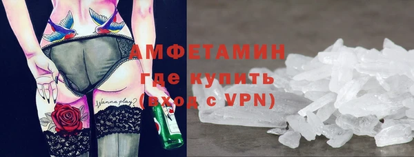 скорость mdpv Лиски