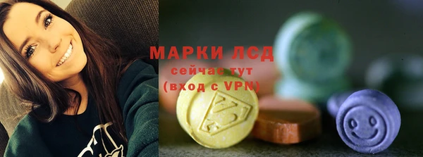 стаф Лихославль