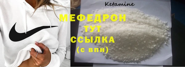 скорость mdpv Лиски