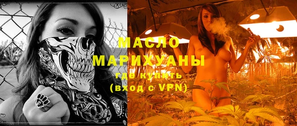 стаф Лихославль