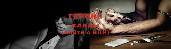 стаф Лихославль