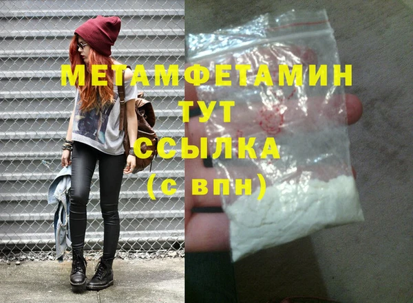 скорость mdpv Лиски