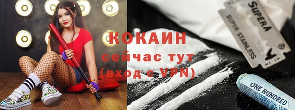 стаф Лихославль