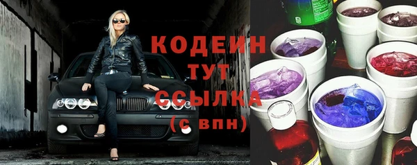 стаф Лихославль