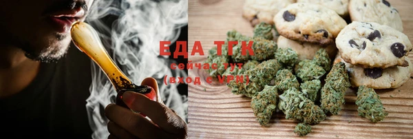гашишное масло Апатиты