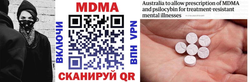 MDMA Molly  кракен tor  Суджа  как найти наркотики 
