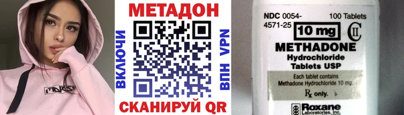 МЕТАДОН мёд  Суджа 