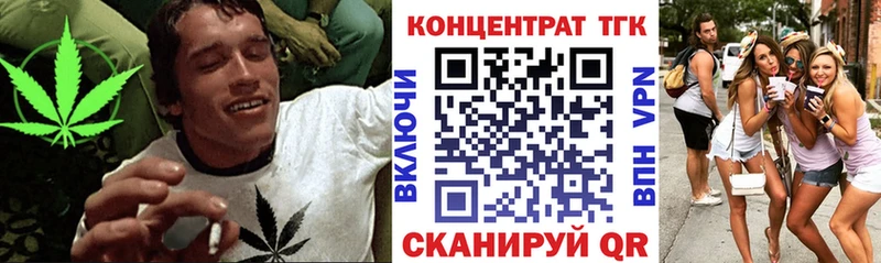 ТГК вейп с тгк  цены наркотик  Суджа 